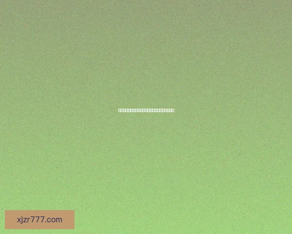 燃情世界杯精彩竞猜，畅享胜负预测赢丰厚奖品活动