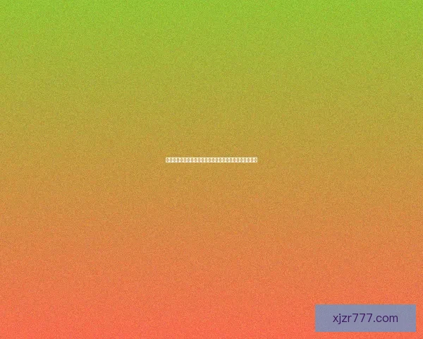 智能足球竞猜平台助你精准预测比赛结果享受极速下注体验 智能足球竞猜平台助你精准预测比赛结果享受极速下注体验