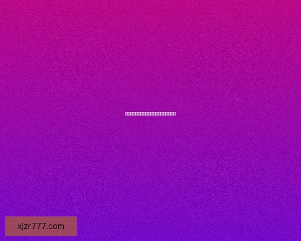 全方位解析体育竞猜技巧与赛事趋势预测攻略 全方位解析体育竞猜技巧与赛事趋势预测攻略