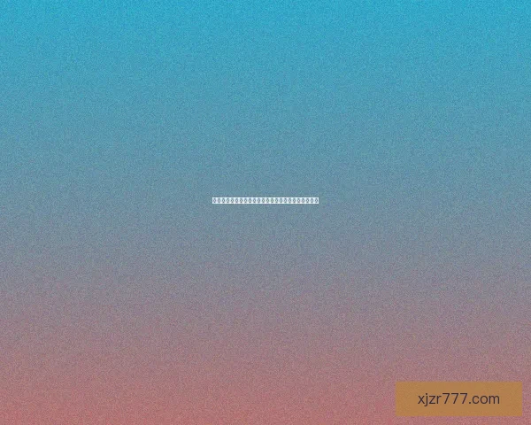 世界杯竞猜签到赢丰厚奖励邀您一起狂欢享受赛事乐趣