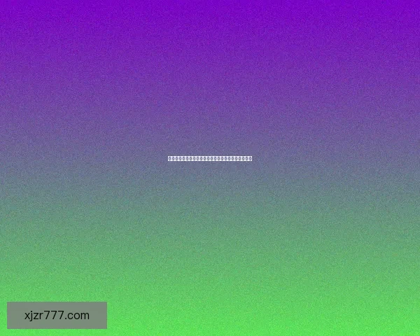 世界杯竞猜签到赢丰厚奖励邀您一起狂欢享受赛事乐趣