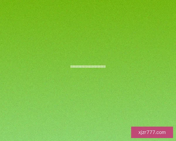 世界杯竞猜签到赢丰厚奖励邀您一起狂欢享受赛事乐趣