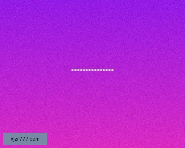 体育竞猜数据分析与赛前走势研判结合胜负概率提升策略全解析