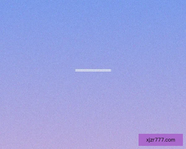 现金真人游戏如何提现并确保安全合法操作详细指南