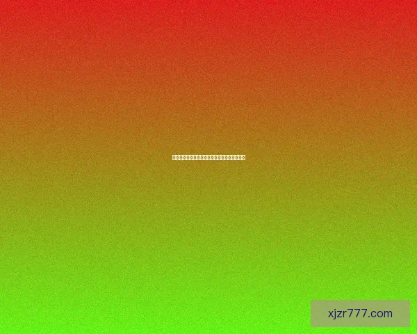 世界杯精彩竞猜赛事现场直播与实时分析全攻略