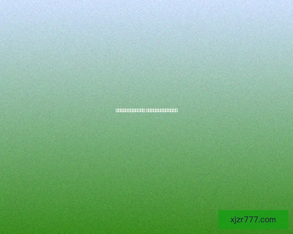 世界杯竞猜高赔率平台推荐 轻松赚取丰厚回报的最佳选择 世界杯竞猜高赔率平台推荐 轻松赚取丰厚回报的最佳选择