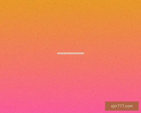 现金真人娱乐平台推荐大全实用性与安全性全面解析