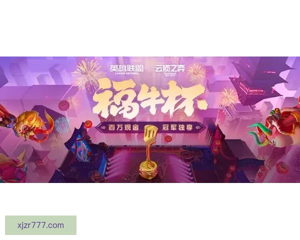 世界杯竞猜首存优惠大放送，畅享超值福利助力激情赛事挑战