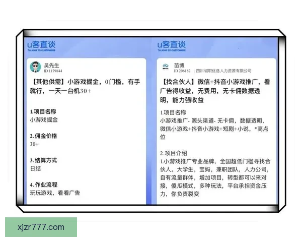 现金真人游戏如何提现并确保安全合法操作详细指南