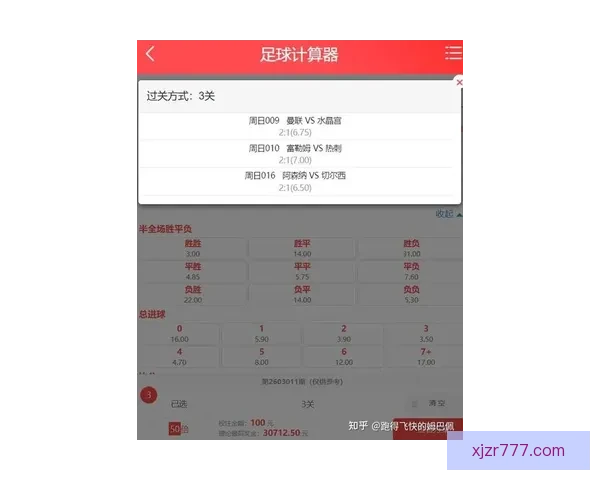 畅享世界杯竞猜乐趣,下载最新APP体验实时预测与精彩赛事分析 畅享世界杯竞猜乐趣,下载最新APP体验实时预测与精彩赛事分析