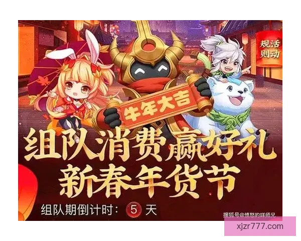 畅享世界杯竞猜乐趣实时互动赢取丰厚奖励体验全新玩法