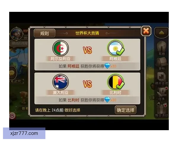 全球热门世界杯竞猜平台推荐及玩法解析指南