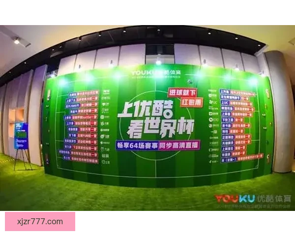 世界杯精彩竞猜平台助力球迷畅享赛事乐趣与赢奖体验