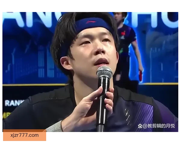 师娘心碎痛哭刘国正妻子泪洒赛场王楚钦独扛国旗前行付出巨大代价