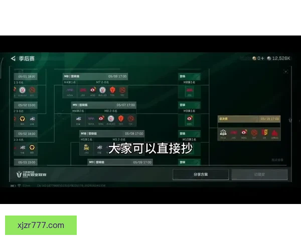 体育竞猜新玩法揭秘，精准预测助你赢得丰厚奖励，玩转赛事乐趣无穷
