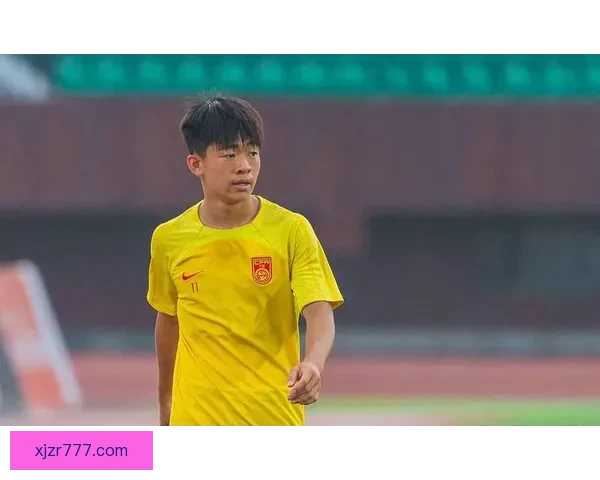 AFC公布U17亚洲杯最新名单 邝兆镭8号引人关注球衣号码大变动