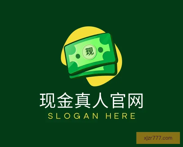 知道现金真人官网
